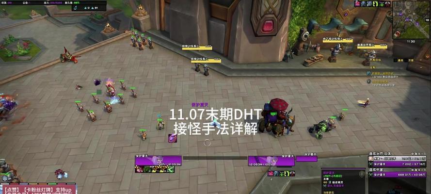 魔兽世界调整仇恨的技巧是什么？如何有效管理团队仇恨值？