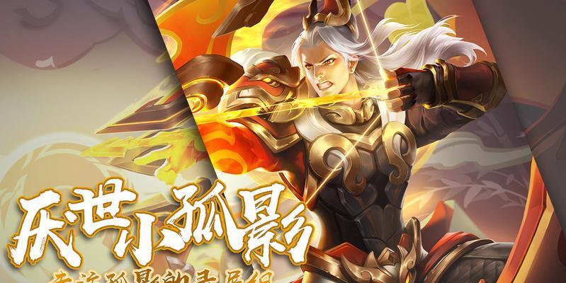 王者荣耀中岛屿哥如何获得？获取条件是什么？