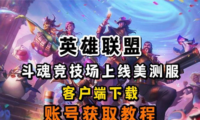 英雄联盟账号36级什么水平？达到36级需要多少时间？
