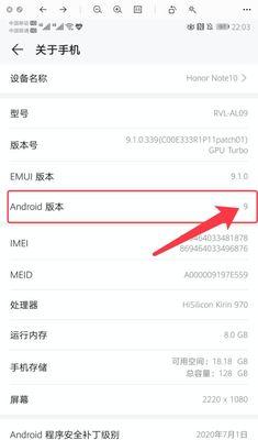 华为手机联网频率如何调整？调整联网频率有什么好处？
