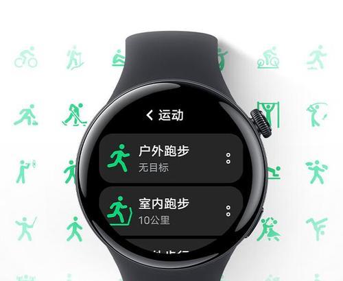 微穿戴智能手表连接vivo的步骤是什么？
