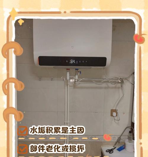 水暖电热水器放水步骤是什么？