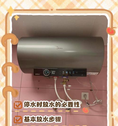 水暖电热水器放水步骤是什么？