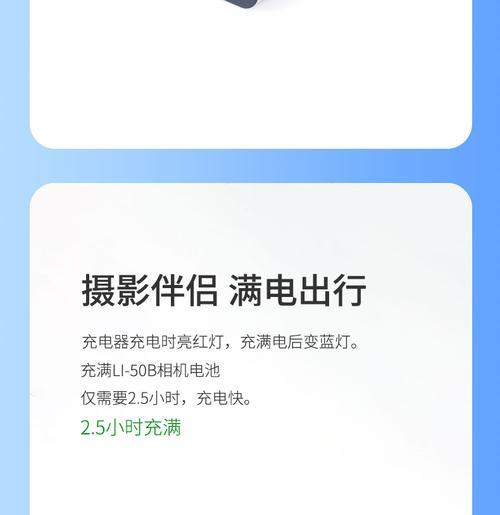大容量充电器的正确使用方法是什么？如何搜索合适的充电器？