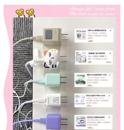 大容量充电器的正确使用方法是什么？如何搜索合适的充电器？