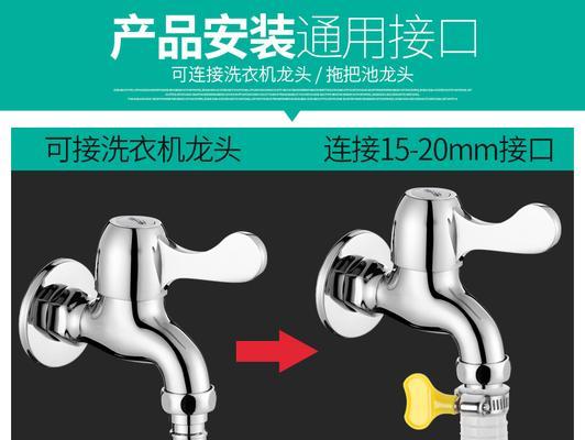 洗衣机黑色软管的作用是什么？如何正确安装？