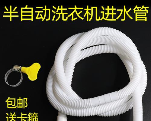 洗衣机黑色软管的作用是什么？如何正确安装？