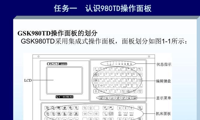 数控三轴支持哪些操作系统？
