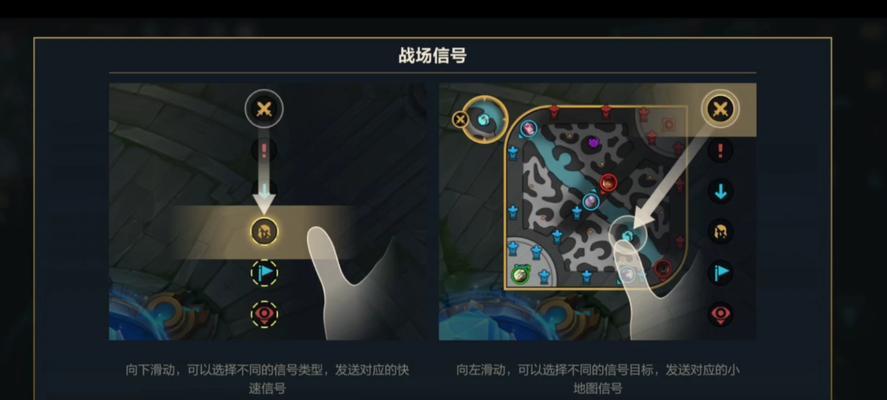 英雄联盟信号语言设置怎么设置？如何更改信号语言？