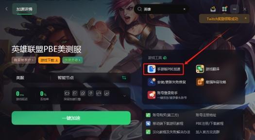 云顶之弈s13更新时间是什么时候？