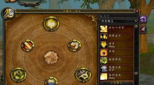 魔兽世界中如何进行刀塔对战？