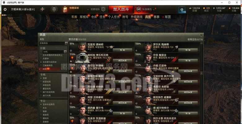 英雄联盟中勇士的位置是什么？如何定位？