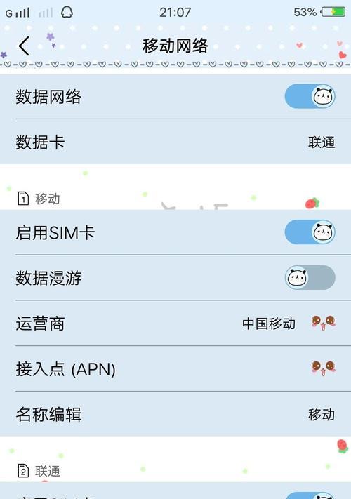 联通网卡无服务时应如何处理？无服务情况会持续多久？