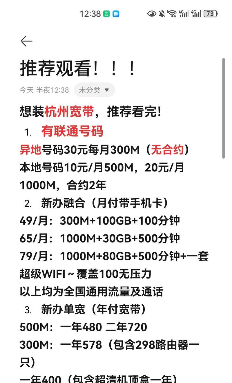 联通网卡无服务时应如何处理？无服务情况会持续多久？