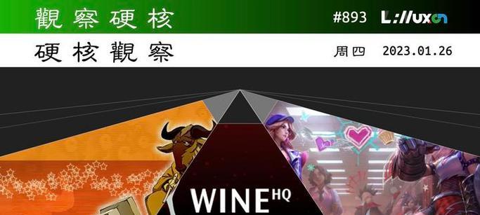 英雄联盟代码优化时间表是什么？