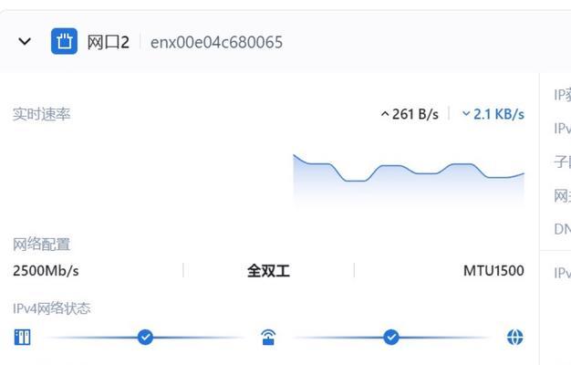 老路由器系统升级步骤是什么？