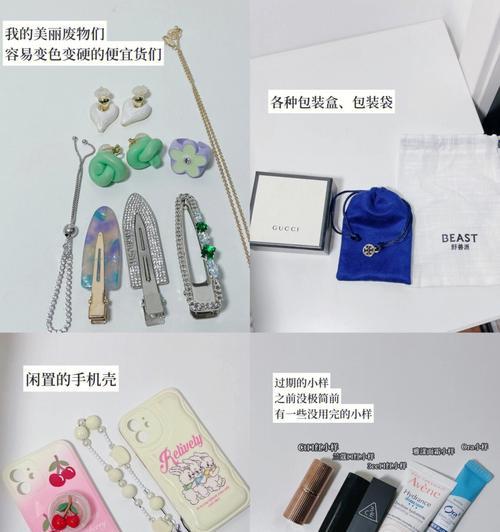 手机壳丢失物品后应如何处理？