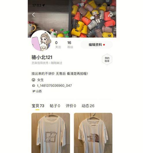 手机壳丢失物品后应如何处理？
