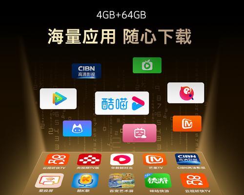 创维摩卡电视机如何实现屏幕投射？投屏功能的使用方法是什么？