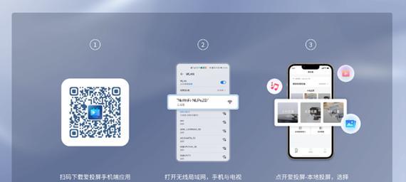 创维摩卡电视机如何实现屏幕投射？投屏功能的使用方法是什么？
