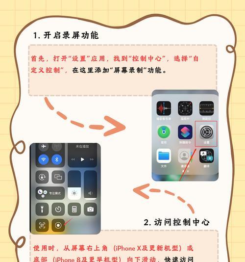 手机录屏直播带摄像头操作方法？效果如何？