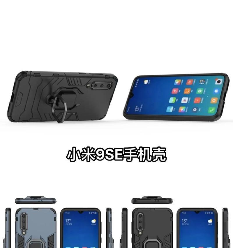 手机壳链松紧调节方法是什么？调节后效果如何？