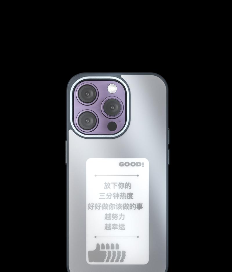 手机壳链松紧调节方法是什么？调节后效果如何？