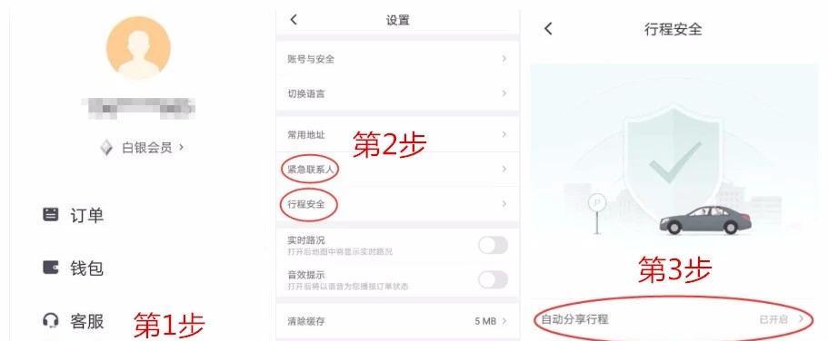 XH12C智能手表的基本设置方法是什么？设置后如何使用？