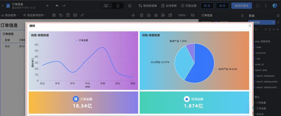 XH12C智能手表的基本设置方法是什么？设置后如何使用？