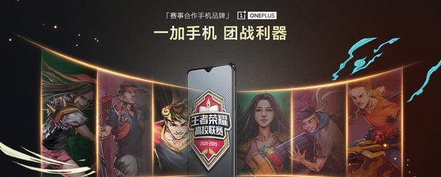 高校联赛王者荣耀设置方法是什么？