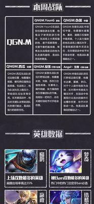 高校联赛王者荣耀设置方法是什么？