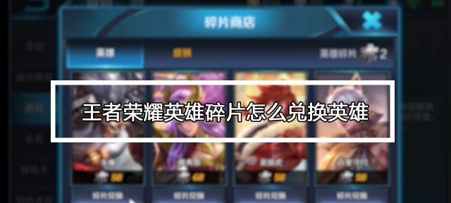 高校联赛王者荣耀设置方法是什么？