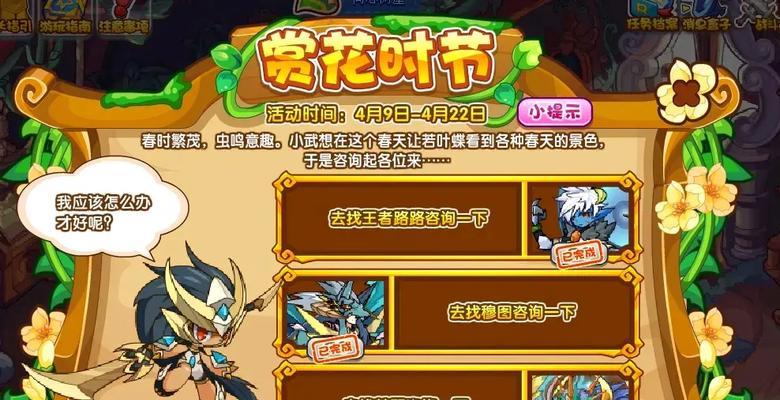 洛克王国中稳重双子的战斗策略是什么？