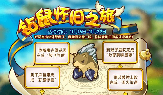 洛克王国中稳重双子的战斗策略是什么？