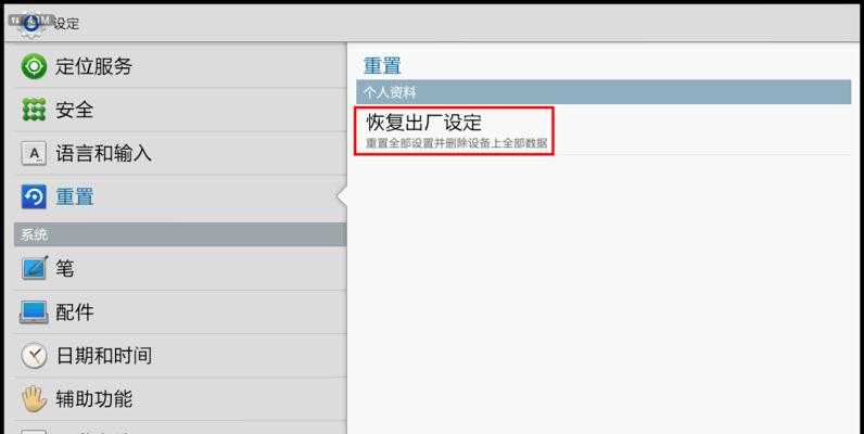 数据卡如何存储到平板电脑？存储过程中需要注意什么？
