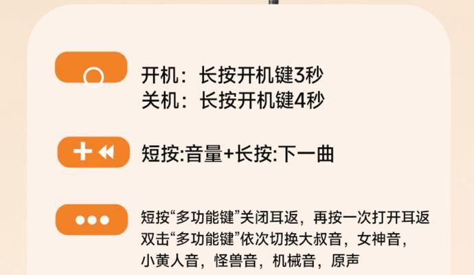 华为蓝牙耳机耳返功能如何开启？开启耳返的步骤是什么？
