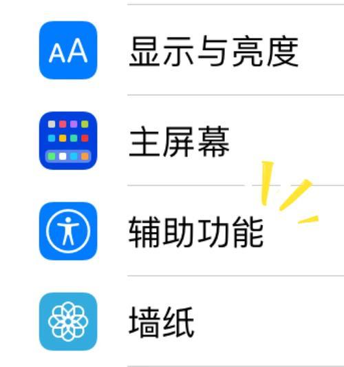 华为蓝牙耳机耳返功能如何开启？开启耳返的步骤是什么？