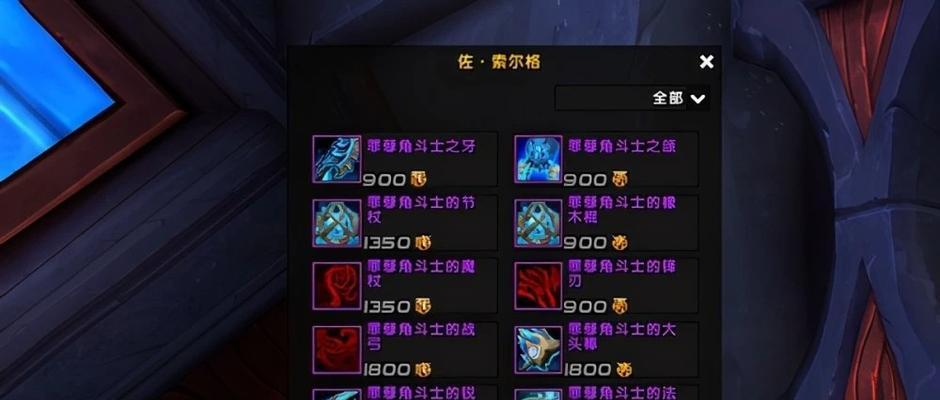 魔兽世界中如何卡最高装等？卡装等有什么好处？