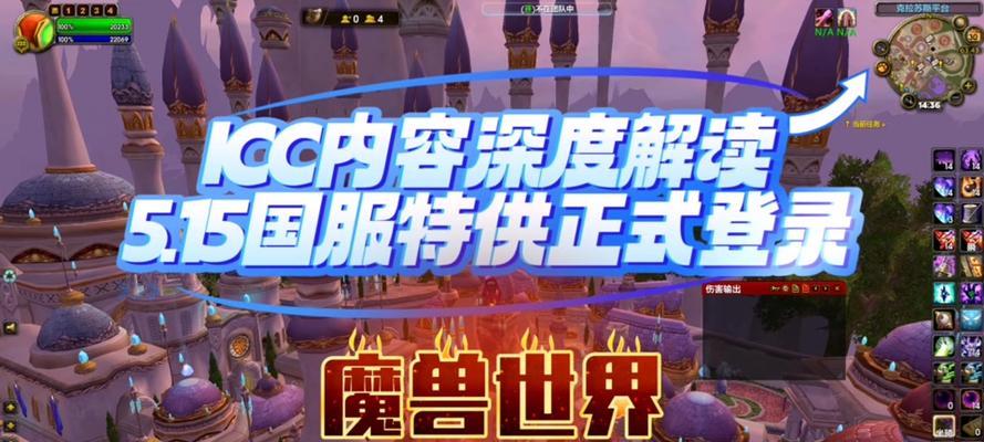 魔兽世界中如何卡最高装等？卡装等有什么好处？