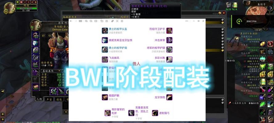 魔兽世界小萨满战斗技巧是什么？