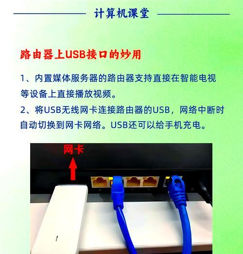 网关作为路由器连接的方法是什么？如何配置网络？