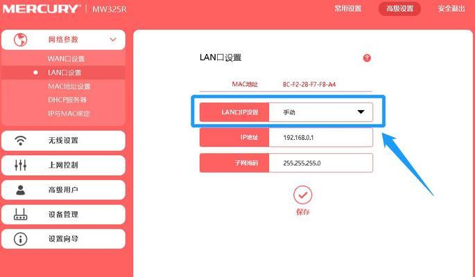 网关作为路由器连接的方法是什么？如何配置网络？
