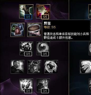英雄联盟野怪计时器怎么用？其作用是什么？