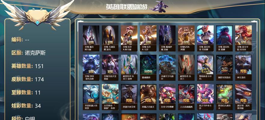 英雄联盟赛季皮肤获取方法是什么？