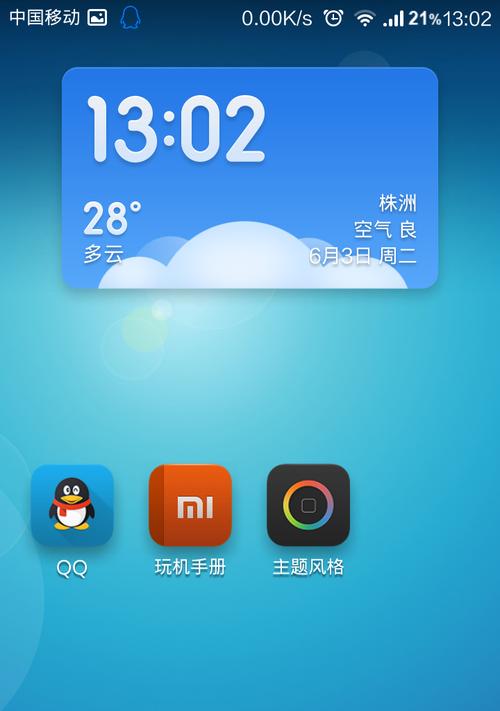 三星手机6200手电筒开启方法是什么？遇到问题怎么办？
