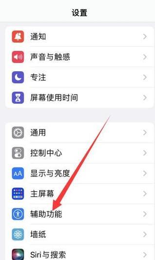 三星手机6200手电筒开启方法是什么？遇到问题怎么办？