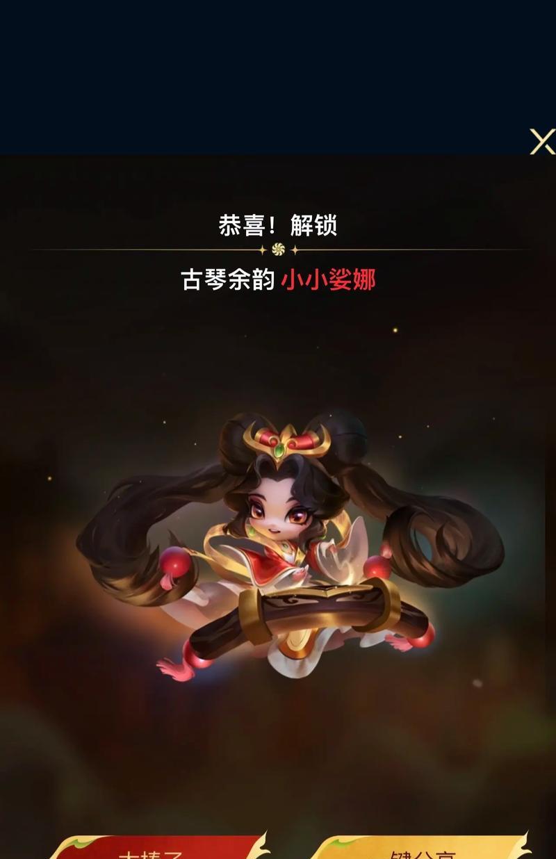 英雄联盟中小小只是指什么？