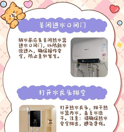 热水器冷热水开关怎么卸？操作步骤是什么？