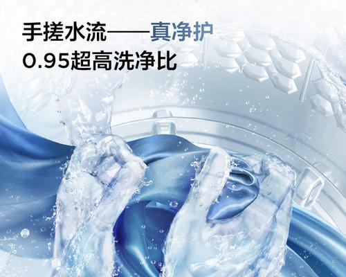洗衣机ddcm直驱变频是什么技术？有何优势？