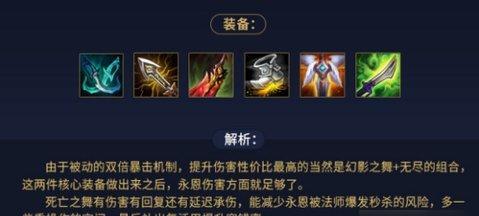 英雄联盟中绿叉的当前属性是什么？
